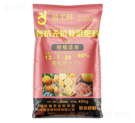 �������â����л��޻��������13-7-20-ֲ�ȴ�-��ǿ��������