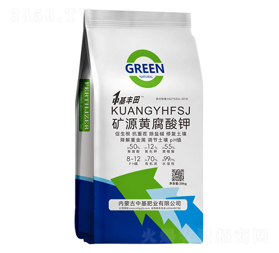 ��Դ�Ƹ����20kg-�л���ҵ