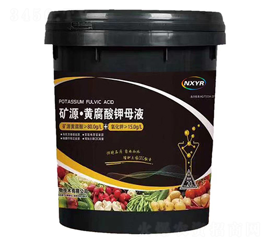 20kg��Դ���Ƹ����ĸҺ-��������