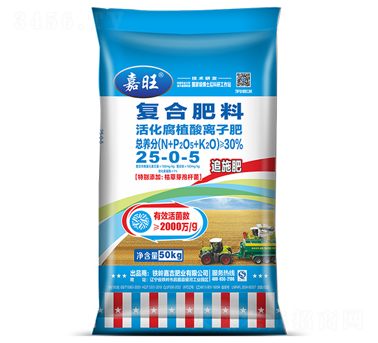 ���ֲ�����ӷ�25-0-5-����-���ʢԴ
