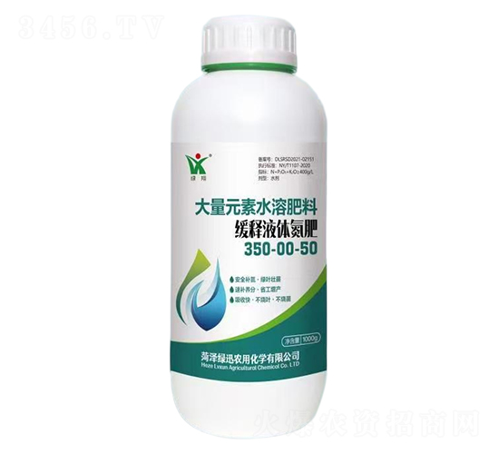 ����Һ�嵪��350-00-50-��Ѹũ�û�ѧ