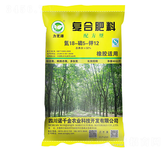 �������䷽�͸��Ϸ���18-5-12-��֥Դ-ŵǧ��ũҵ