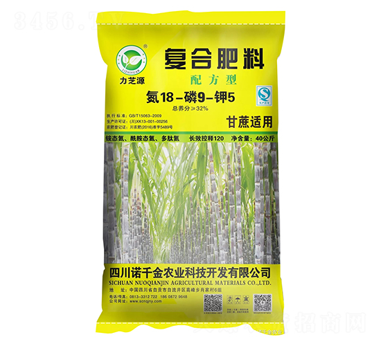 ���������䷽�͸��Ϸ���18-9-5-��֥Դ-ŵǧ��ũҵ