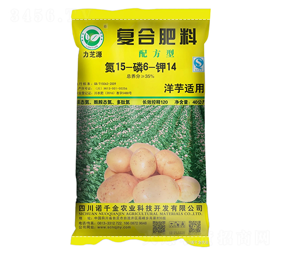���������䷽�͸��Ϸ���15-6-14-��֥Դ-ŵǧ��ũҵ