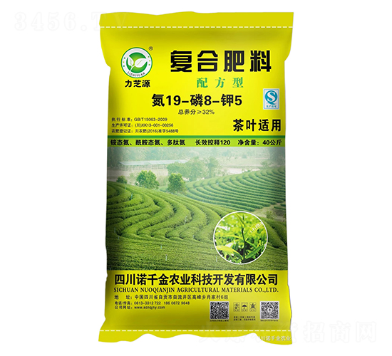 ��Ҷ�����䷽�͸��Ϸ���19-8-5-��֥Դ-ŵǧ��ũҵ