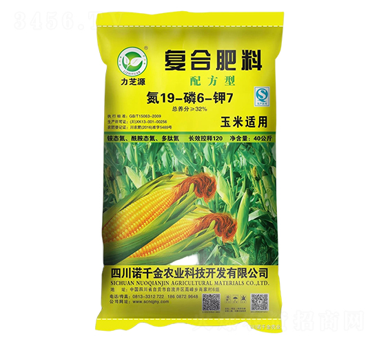 ���������䷽�͸��Ϸ���19-6-7-��֥Դ-ŵǧ��ũҵ