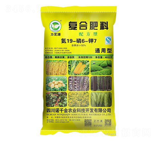 �䷽�͸��Ϸ���19-6-7-��֥Դ-ŵǧ��ũҵ