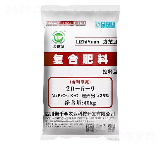 �����͸��Ϸ���20-6-9-��֥Դ-ŵǧ��ũҵ