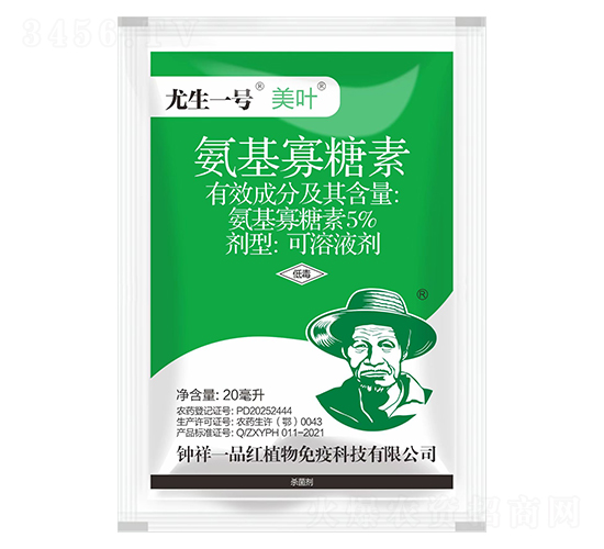 5%����������-��Ҷ20ml-����һ��-����һƷ��