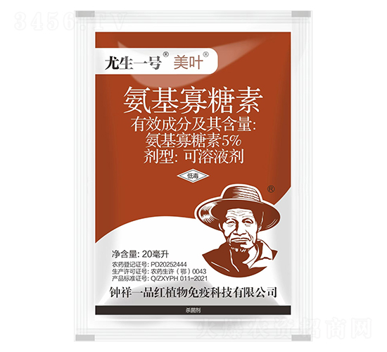 5%����������-20ml��Ҷ-����һ��-����һƷ��