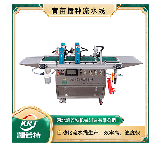 ���粥����ˮ��2BP-510A-������