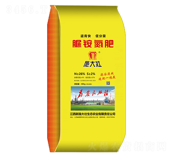 ��淋���40kg-ʩ��׳