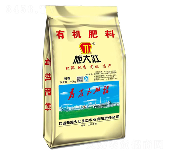 �л�����40kg-ʩ��׳