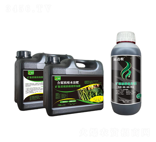 ��Դ�Ƹ��Ỻ�͵��ط�350-00-80+HA-����ũҵ
