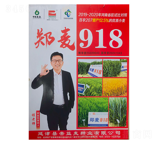 С������-֣��918-��������ҵ