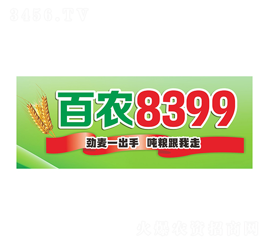 С������-��ũ8399-������ҵ