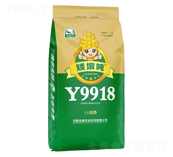 С������-���ն�Y9918-�ȸ�ũҵ