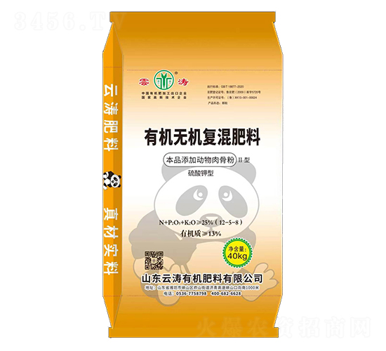 40kg�л��޻��������12-5-8-�����л���