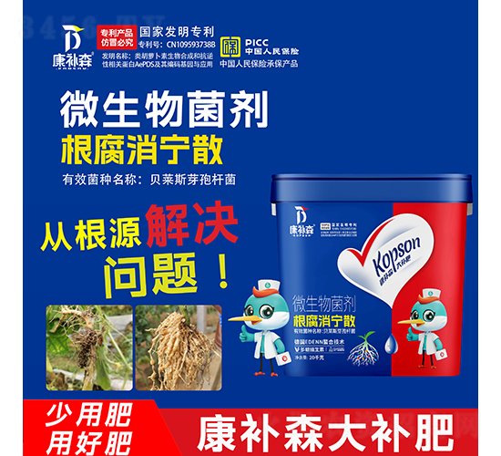 ��������ɢ-����ɭ