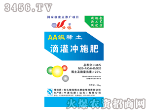���-AA��ϡ���ι��ʩ��