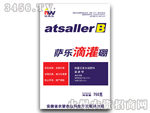 750g΢��Ԫ��ˮ�ܷ���-���ֵι���-ũ��