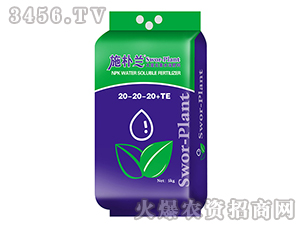 ����Ԫ��ˮ�ܷ���20-20-20+TE-ʩ����-ɭ��