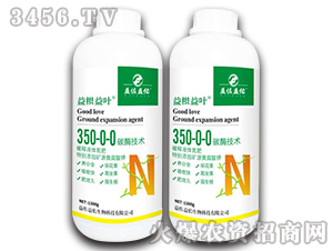 ����Һ�嵪��350-0-0-�����Ҷ-��������