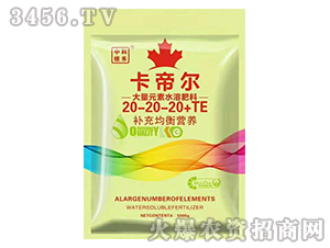 ����Ԫ��ˮ�ܷ���20-20-20+TE-���۶�-�п�ά��