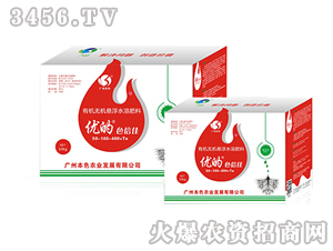 �л��޻�����ˮ�ܷ���-�ŵ�ɫ����-��ɫũҵ