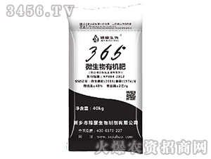 365΢�����л��ʣ�40kg��-�ں�����