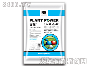 ����Ԫ��ˮ�ܷ���11-52-7+TE-�뺽