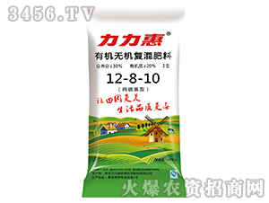 �л��޻��������12-8-10-�������-������