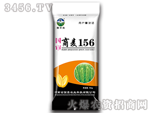 ����156-С������-����ũҵ