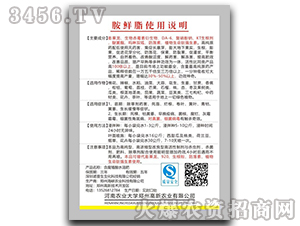 ����֬�����棩-��Ͽũҵ