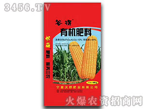 ��40kg���л�����-�ȵ�-��Ұ��ҵ