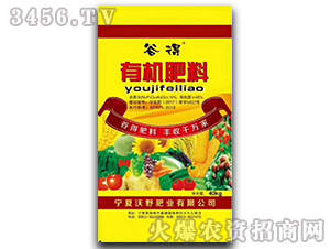 45%�л�����-�ȵ�-��Ұ��ҵ
