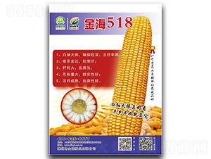 ��518-��������-��ũ��