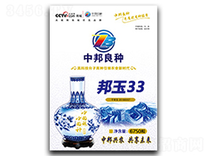 ����33-��������-�а�ũҵ