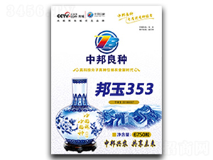 ����353-��������-�а�ũҵ