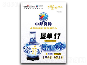 �ѵ�17-��������-�а�ũҵ