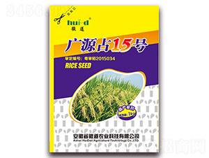 ��Դռ15��-ˮ������-�յ�ũҵ