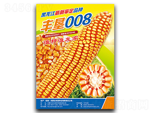 ���008-��������-�����ҵ