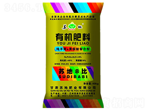 �յ�8���л�����-�յط�ҵ