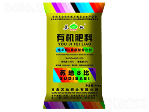 �л�����-�յ�8��-�յط�ҵ