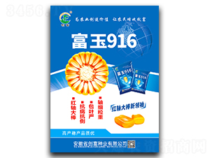 ����916-��������-������ҵ