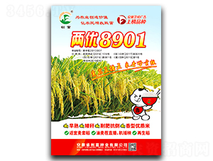 ����8901-ˮ������-������ҵ