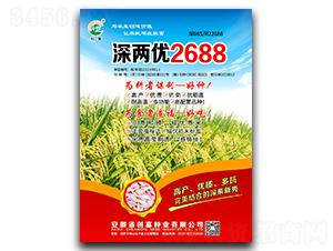������2688-ˮ������-������ҵ