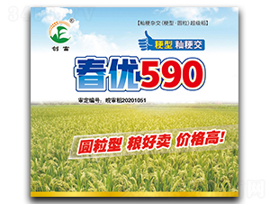 ����590-ˮ������-������ҵ