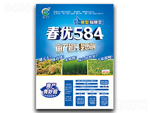 ����584-ˮ������-������ҵ