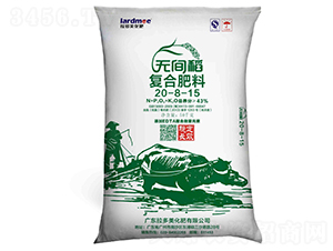 ���������Ϸ���20-8-15-�޼䵾-������